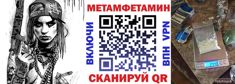 АМФЕТАМИН Premium  Ельня 