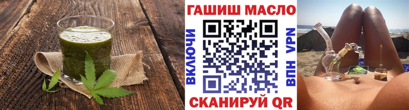 Печенье с ТГК конопля  Ельня 