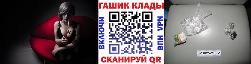 darknet какой сайт  магазин    Ельня  ГАШИШ хэш 