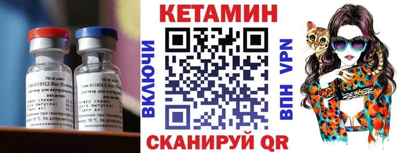 цена   Ельня  КЕТАМИН VHQ 