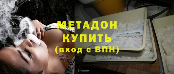 синтетический гашиш Балахна