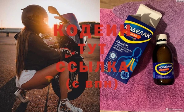 не бодяженный Белоозёрский