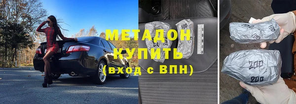 каннабис Белокуриха