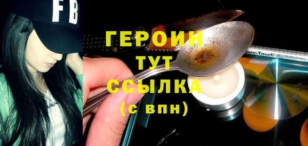 прущие грибы Беломорск
