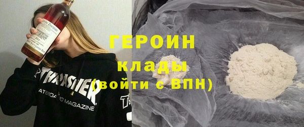 каннабис Белокуриха
