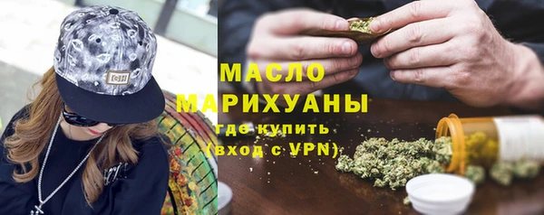 MDMA Premium VHQ Протвино
