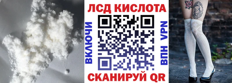 ЛСД экстази ecstasy  darknet формула  Ельня 