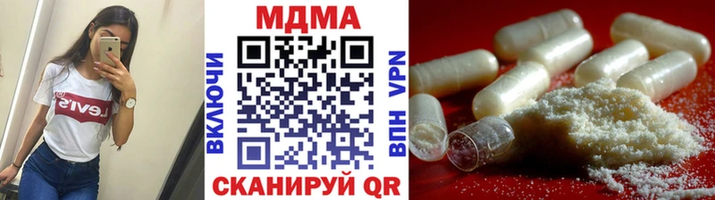MDMA crystal  где купить   Ельня 