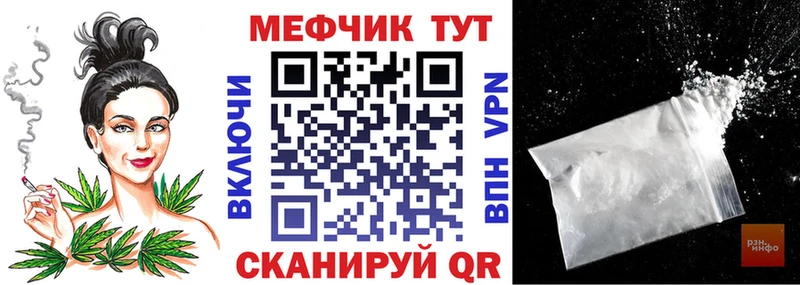 Мефедрон mephedrone  гидра рабочий сайт  Ельня 