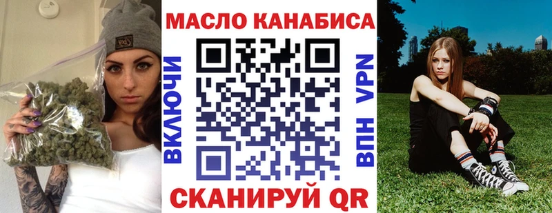 купить наркотик  Ельня  МЕГА ТОР  ТГК THC oil 
