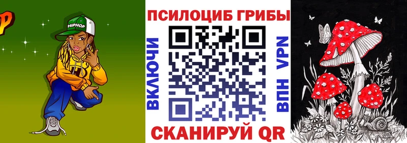 Галлюциногенные грибы мухоморы  Ельня 