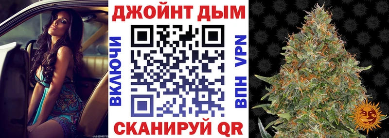 ссылка на мегу как зайти  Ельня  Шишки марихуана тримм 